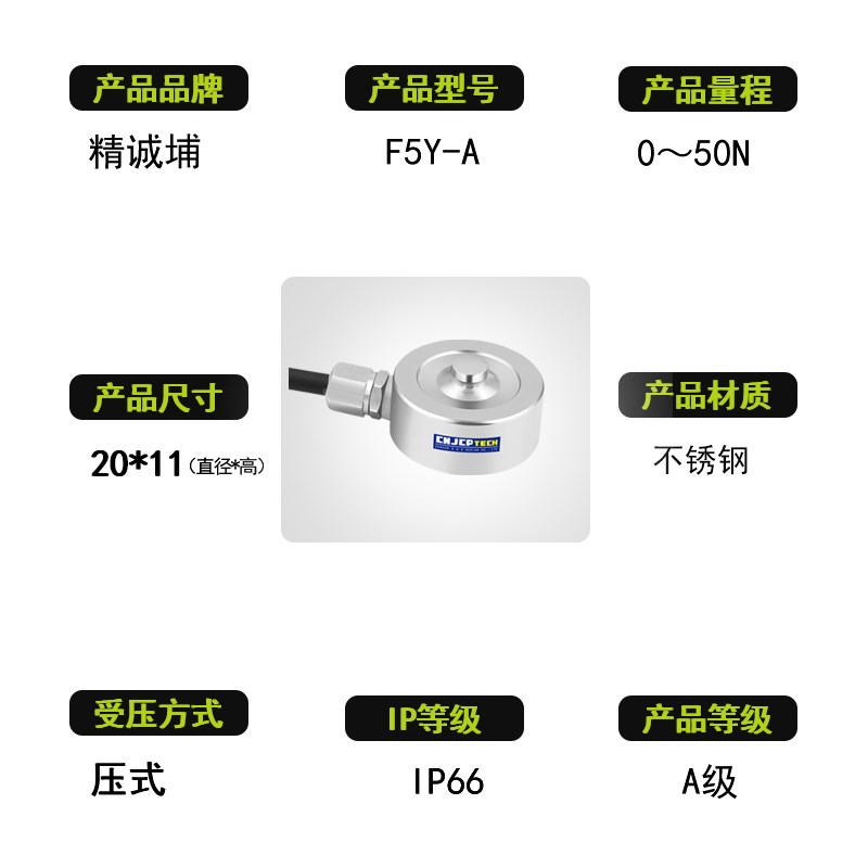 高精度压力传感器拉压圆柱形称重测力荷重传感器小型感应测实验器