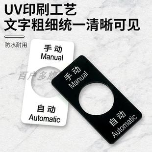 亚克力标牌厂定做配电箱电气控制柜电柜开关按钮面板订制机床机械