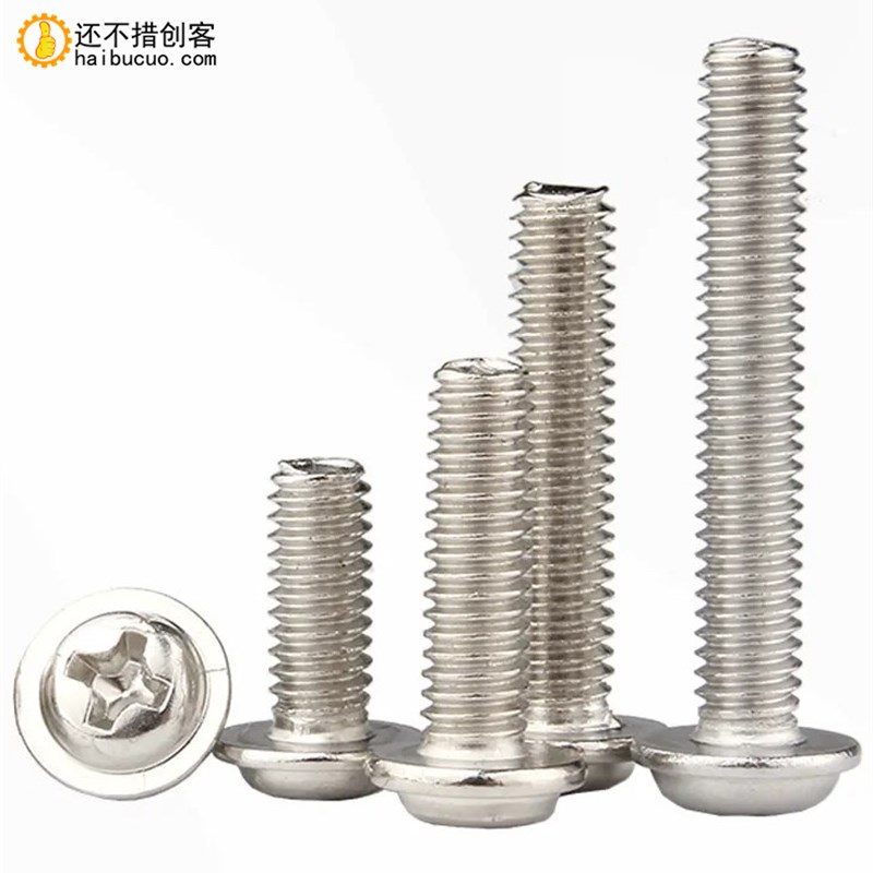 镀镍十字圆头带垫螺丝盘头带介螺丝钉螺栓螺钉M2x6x5(10个)