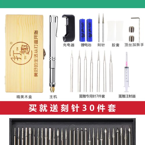 刻字笔电动充电雕刻笔雕刻机工具刻金属玉石微型核雕家用小型手持