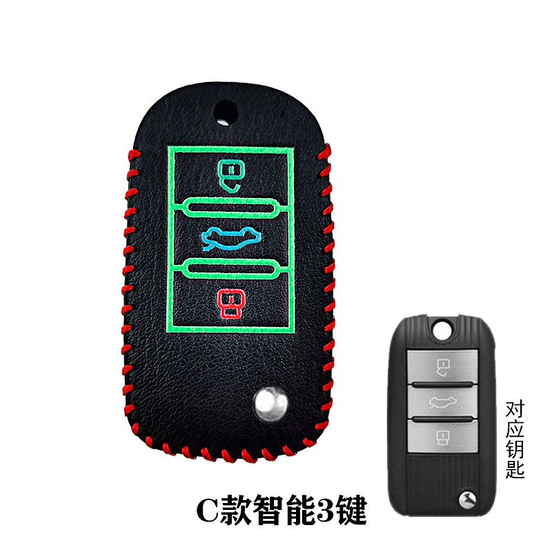 荣威rx5汽车钥匙套科莱威i6MAX EV i5C RX8 RX3 ei6鲸350 360包扣