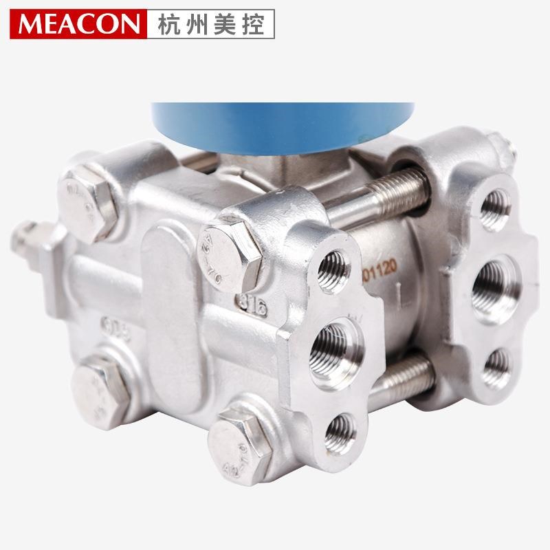 美控电容式 3051差压变送器 高精度压力变送器 差压传感器
