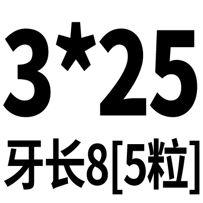 M3M4M5*20x25x30x35x40不锈钢304J双头螺栓加长螺丝两头牙螺柱螺
