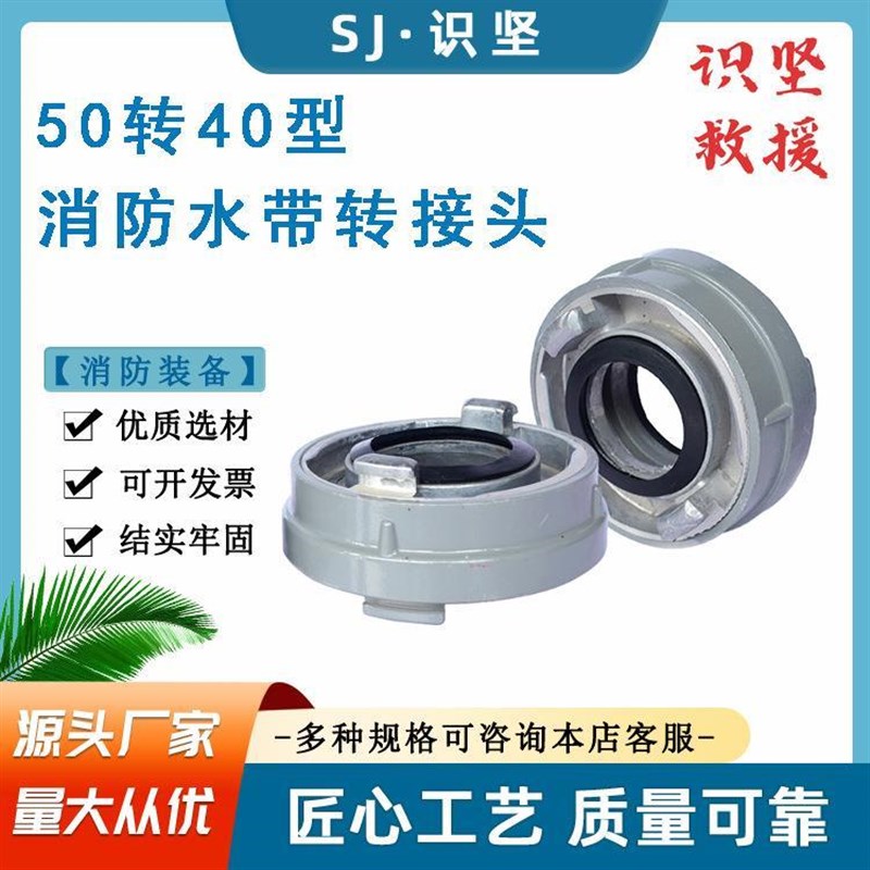 50内丝转40内涨式接口转接头排水管道不锈钢转接头水管配件