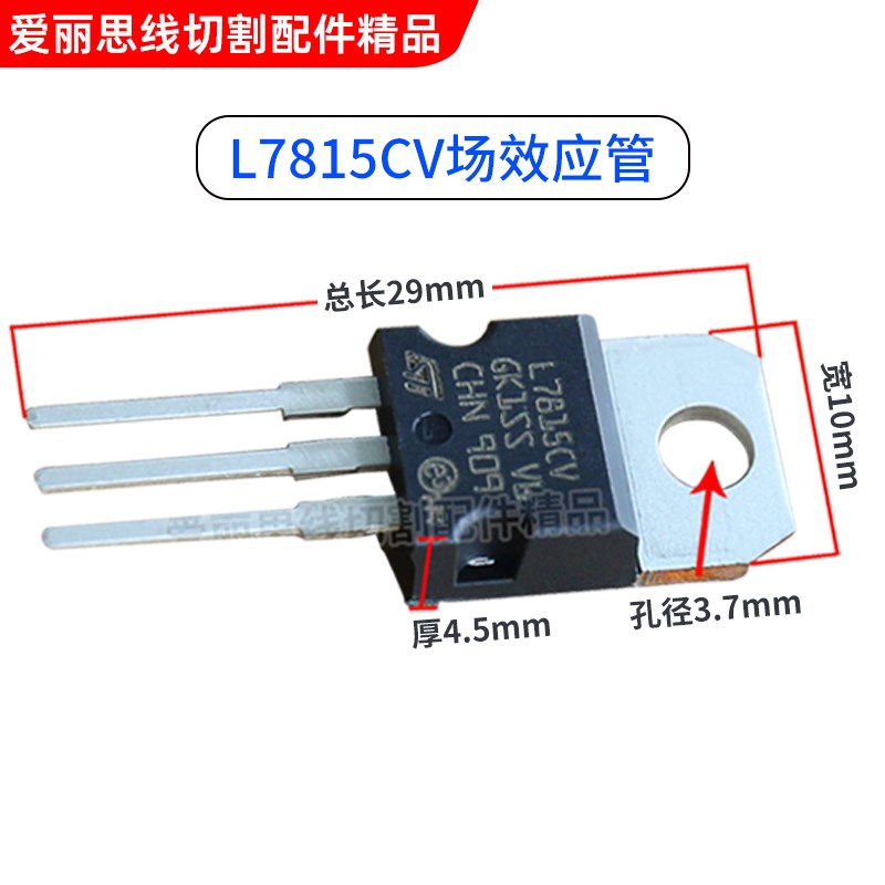 线切割IRF540N 450 640NIRFP250N/M高频功放管场效应管三极管芯片