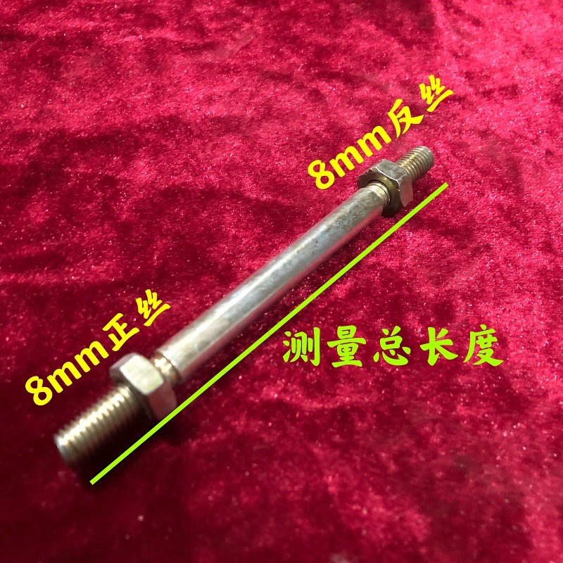 摩托三轮车变速杆软连接螺丝杆8mm正反挂挡球头排档变档拉杆改装