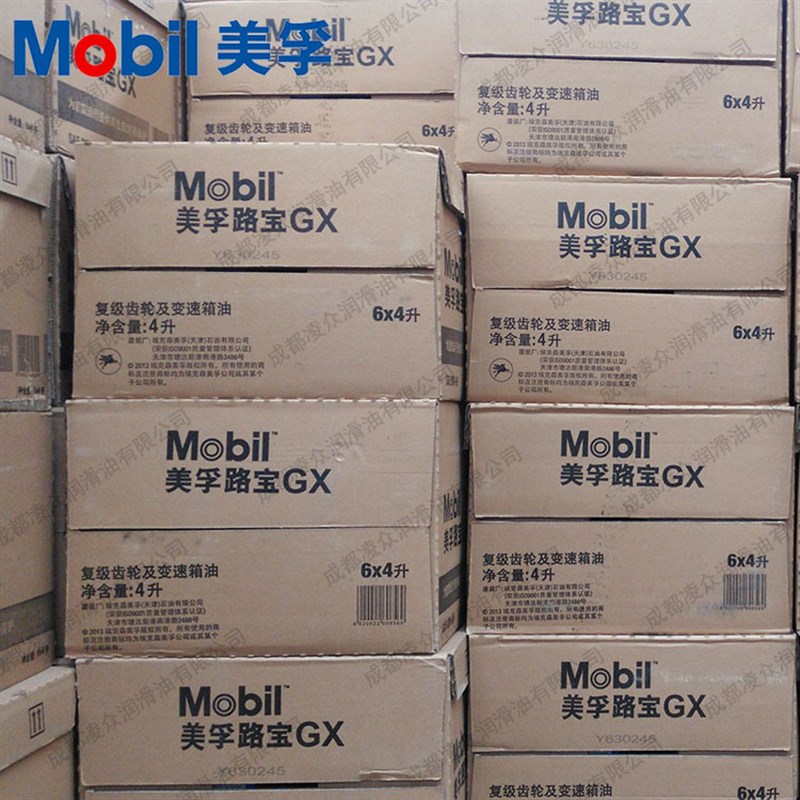 手动变速箱油 美孚路宝GL-4 GX 80W-90 美孚重负荷齿轮油 波箱油