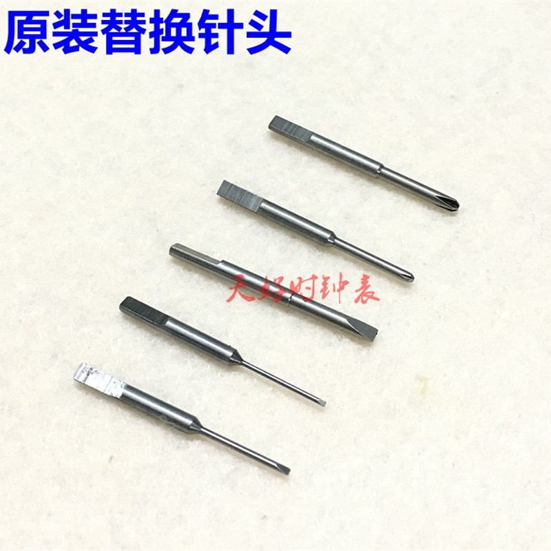 修表工具优质螺丝刀修眼镜起子一/十字/0.6/0.8/1.0/1.2/1.6/1.8