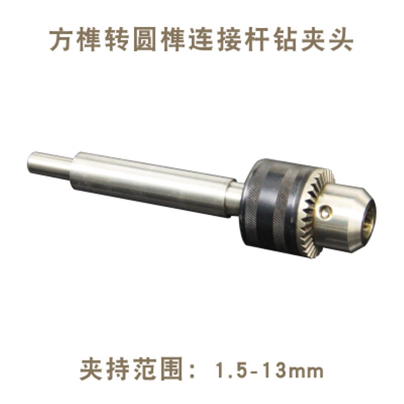 多功能木工方榫机方孔q机开榫打榫开孔机家用方眼钻头小型台钻