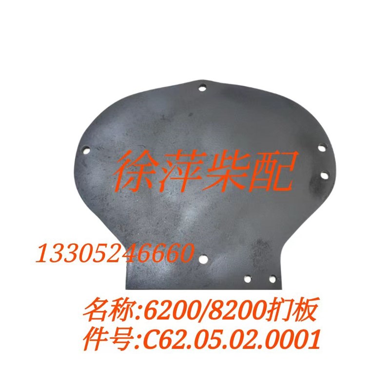 潍坊CW6200缸头罩壳垫气缸盖修理包潍坊8200缸头O型密封圈 全套垫