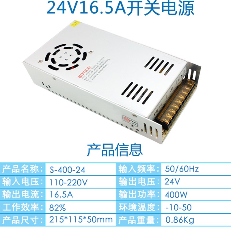 220v转24V5A开关电源120W2a3a10a15a变压器50w80w100w240w360w