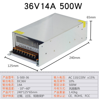 220转36伏48V直流开关电源3A5A7.5A10A雕刻机电机变压器600W1500W