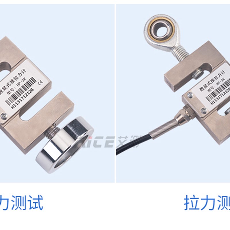 (艾德堡)数显推拉力计测力压力HP-1000KN外置传感器100吨分体式