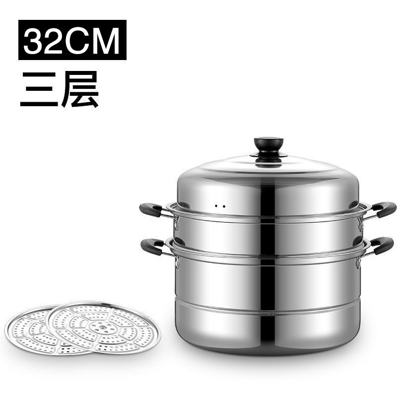 蒸锅304不锈钢三层加厚u家用蒸馒头锅大的大号梯真锅3o4不锈钢