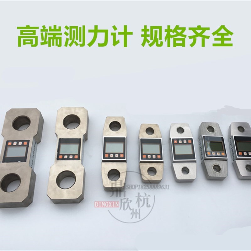 速发巨鼎 5吨拉力计数字显示电子仪器F5T测力计高精度工业级一体