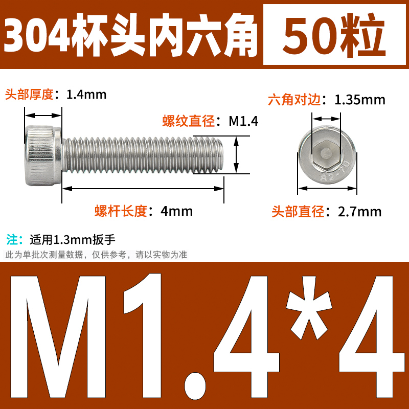304不锈钢内六角螺丝圆柱头螺栓螺杆M3M4M5M6M8M1T0M12杯头螺丝钉