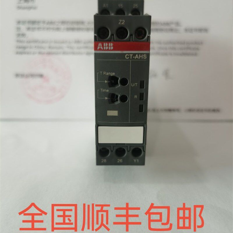 原装ABB时间继电器 CT-AHS.22S,2c/o,24-48VDC,24-240VAC