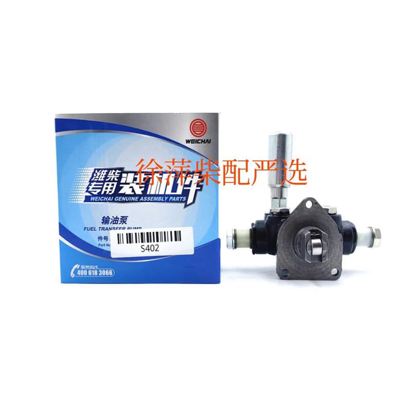 S402输油泵潍坊R6160输油泵P9泵手压泵6160低压泵Sp9/KF2712-402