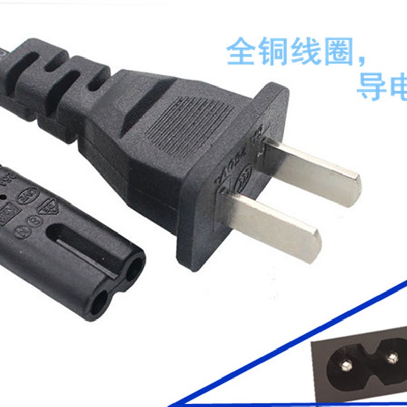 伯伦斯BPS-30kg818R001R电子秤电源线二个孔充电线双孔通用充电器