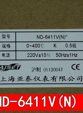 ND-6411-2D上海亚泰仪表温控器ND6000-2 ND-6412-2SD ND-6401-2