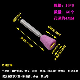 喇叭型倒锥形砂轮磨头进口铬刚玉火石仔 陶瓷砂轮打磨头6*14/16mm