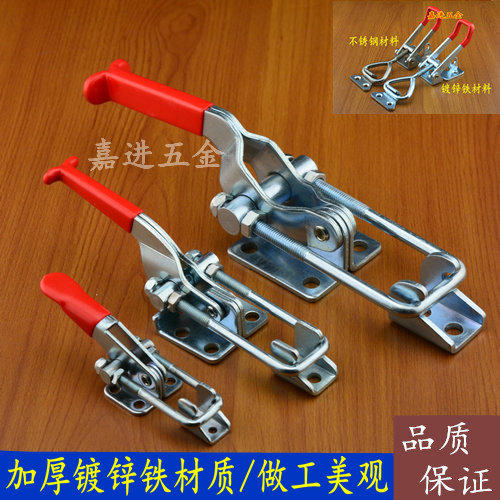 不锈钢夹具 可调节锁扣 搭扣 锁夹 箱扣 门栓式快速夹钳 箱子配件
