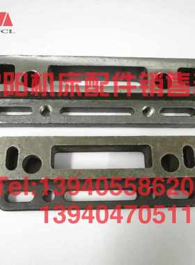 5044压板ca6150b床压板沈阳机床 后钢5035锁紧配件多孔ca6140a鞍