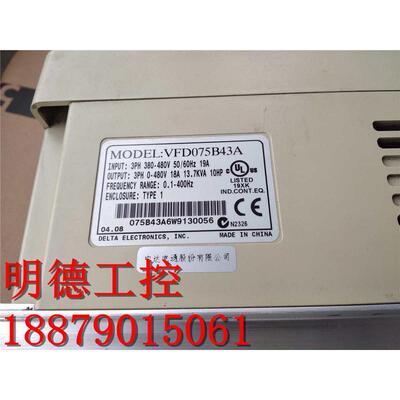 拆机 台达变频器B系列VFD075B43A三相380V7.5KW包好 有面板