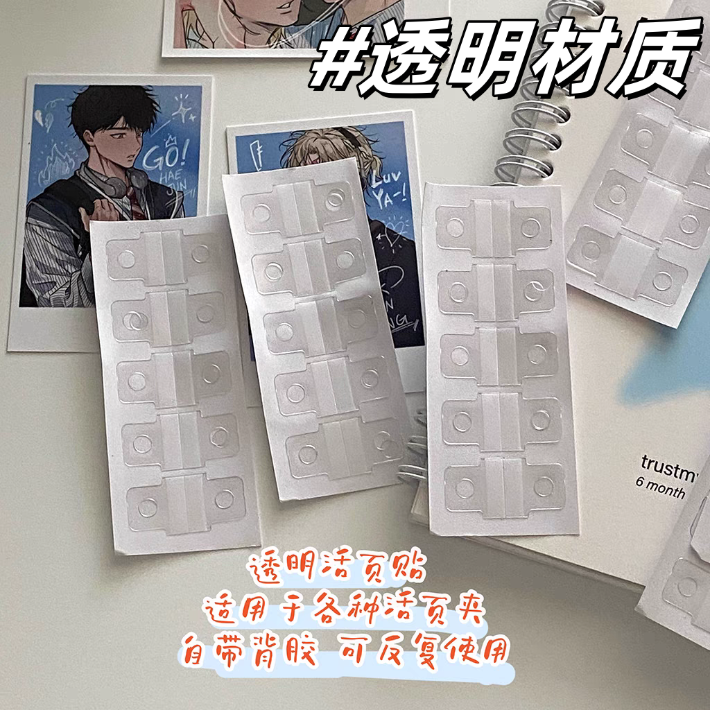 万能活页挂扣贴卡贴活页手账本替芯改造内页相册收纳a4a5a6a7通用,文具电教/文化用品/商务用品,活页替芯,淘宝优惠券,粉丝福利购,淘宝优惠卷