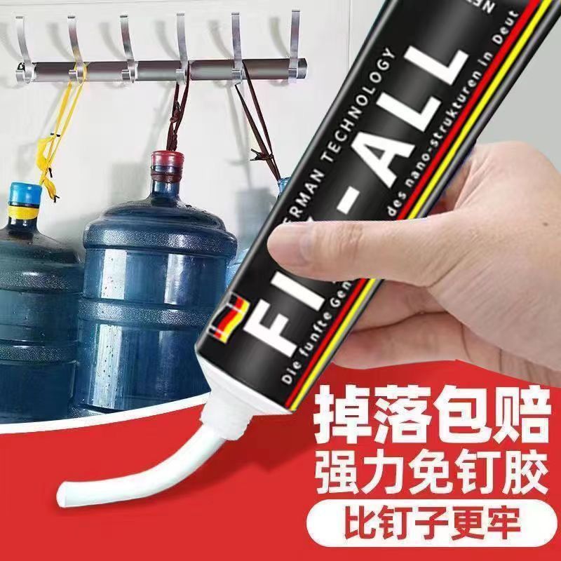 免钉胶强力挂钩防水置物架