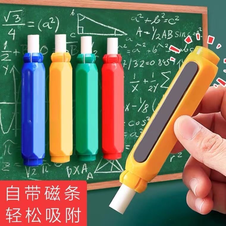 粉笔套教师专用磁性自弹无尘粉笔套按压式六角磁吸旋转笔套夹护指图片