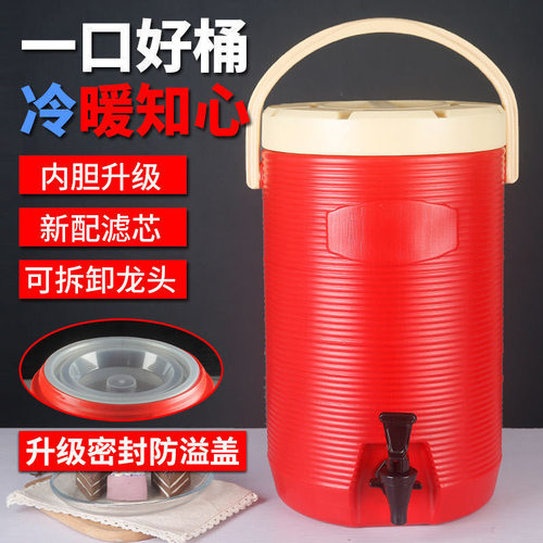 大容量商用保温桶奶茶桶奶茶店保冷不锈钢豆浆饮料果汁开水凉茶桶