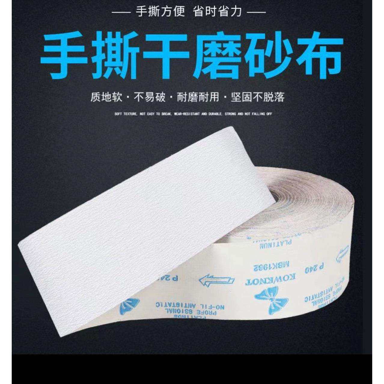 蝴蝶涂层砂卷白沙卷,鲜花速递/花卉仿真/绿植园艺,割草机/草坪机,淘宝优惠券,粉丝福利购,淘宝优惠卷