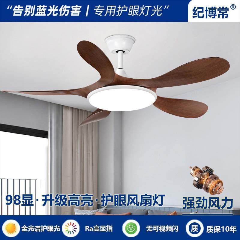 直叶吊扇灯餐厅吊灯2025新款高级感电扇灯中山灯具客厅卧室风扇灯,鲜花速递/花卉仿真/绿植园艺,割草机/草坪机,淘宝优惠券,粉丝福利购,淘宝优惠卷