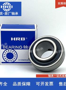 外球面轴承UC309 UC310 UC311 UC312