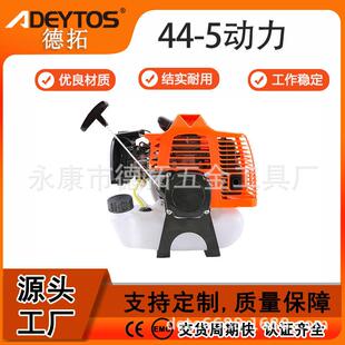 德拓44-5侧挂割草机动力系统二冲程汽油割灌机打草机割灌机配件