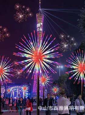 LED烟花灯景观户外防水景区公园游乐园夜市房顶装饰氛围风车彩灯