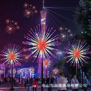 LED烟花灯景观户外防水景区公园游乐园夜市房顶装饰氛围风车彩灯