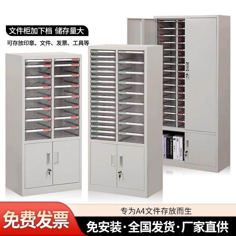 A4文件柜抽屉式办公资料柜档案柜多层文件收纳整理票据柜样品柜子,鲜花速递/花卉仿真/绿植园艺,割草机/草坪机,淘宝优惠券,粉丝福利购,淘宝优惠卷