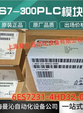 6ES7231-4HD32-0XB0西/门子S7-1200 SM1231 6ES7 231-4HD32-0XB0