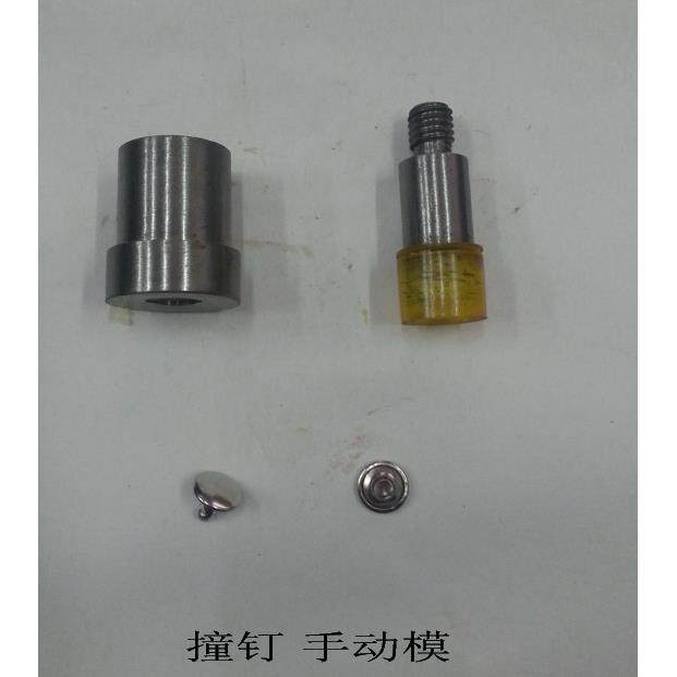 撞钉模具 手动模,鲜花速递/花卉仿真/绿植园艺,割草机/草坪机,淘宝优惠券,粉丝福利购,淘宝优惠卷