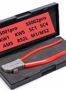 SS001 SS002 KW1 KW5 SC1 SC4 量具量尺亚克力透明盒