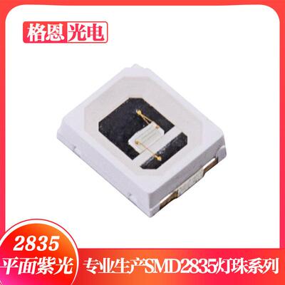 厂家直销2835紫光400-405NM灯珠 0.5W高品质LED灯珠 铜支架金线