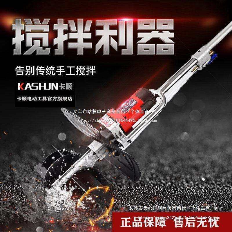 水泥砂浆搅拌机电动小型混凝土家用建筑工地瓦工铺瓷砖拌沙灰其他,鲜花速递/花卉仿真/绿植园艺,割草机/草坪机,淘宝优惠券,粉丝福利购,淘宝优惠卷