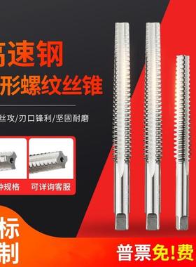 左牙梯形美制螺纹丝锥1/4-16 3/8-12 7/16-12到2-2.5ACME机用丝攻