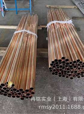 耐磨磷青铜 C5191磷铜板 C51900磷青铜管 2.1020磷青铜线