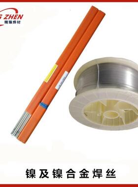 17-4PH不锈钢焊丝ER630/H05Cr17Ni4Cu4Nb氩弧焊丝不锈钢气保焊丝