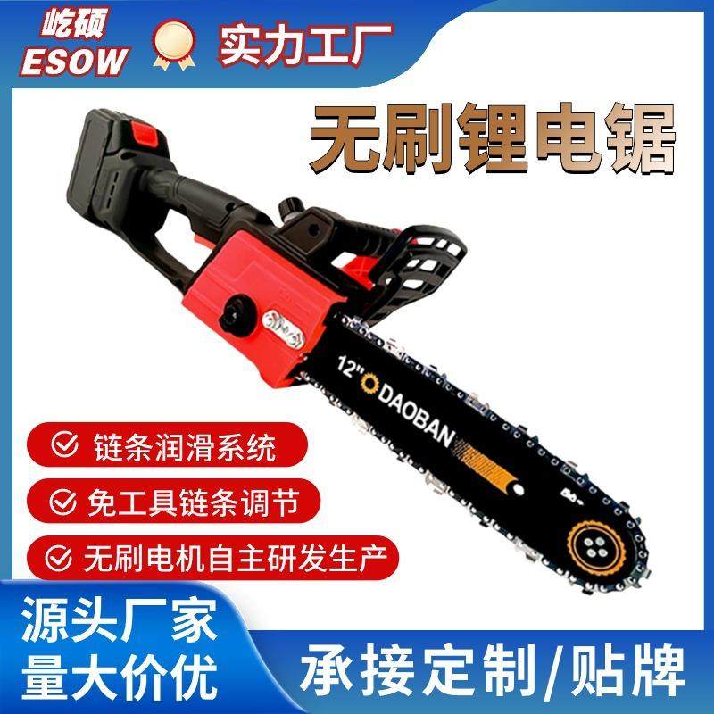无刷12寸锂电锯大功率充电式家用伐木锯电链锯户外园林手提电锯,鲜花速递/花卉仿真/绿植园艺,割草机/草坪机,淘宝优惠券,粉丝福利购,淘宝优惠卷