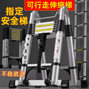 家用铝合金梯子折叠梯加厚人字梯伸缩梯行走梯踏子步台阶升降楼梯