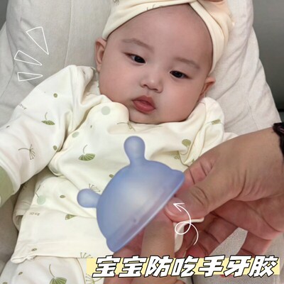 小蘑菇牙胶宝宝口欲期小月龄磨牙棒婴儿防吃手可水煮食品级咬咬胶